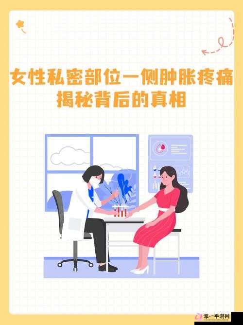 啊好痛嗯轻一点污聊天记录：揭秘背后令人惊诧的真相