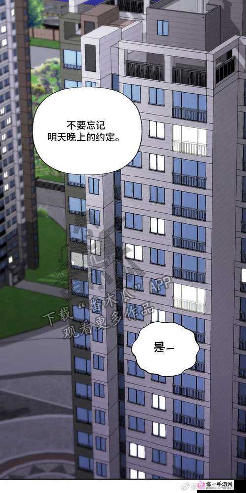 羞羞漫画 X 黄漫免费：满足你所有的娱乐需求